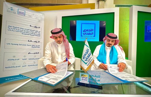 تجمع صحي مكة يوقع شراكة مجتمعية لرفع الوعي وتفعيل حملات الفحص المبكر للكشف عن سرطان القولون والمستقيم