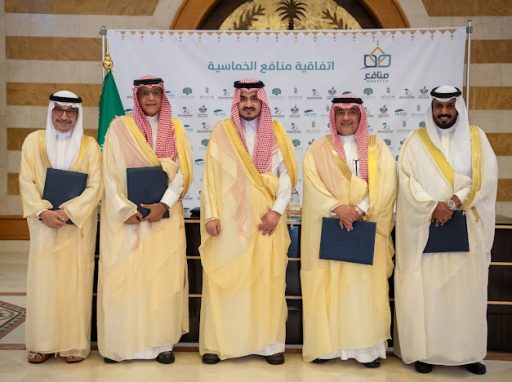 نائب أمير منطقة مكة يشهد انضمام غرفتي “جدة والطائف” إلى شراكة (منافع)