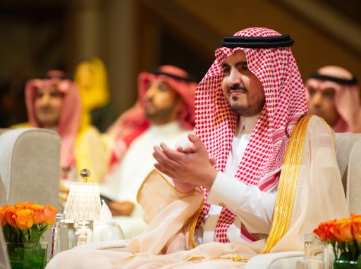 نائب أمير منطقة مكة المكرمة يتوج الفائزين بجائزة مكة للتميز في دورتها ال15