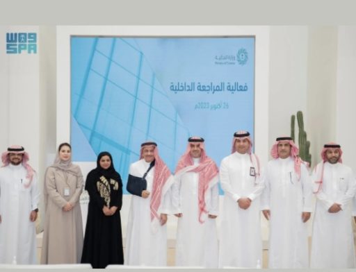 الديوان العام للمحاسبة يشارك في لقاء المراجعة الداخلية بوزارة المالية