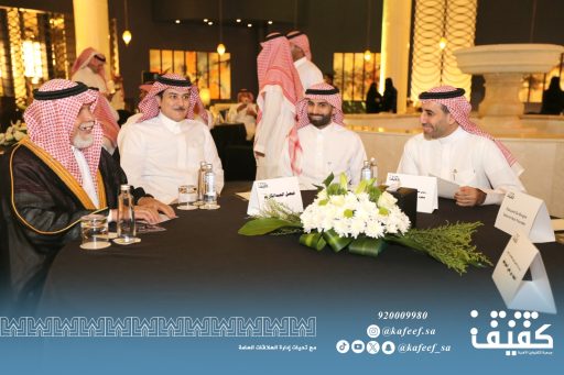 جمعية كفيف تدشن النسخة السعودية من مطعم في الظلام: