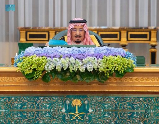 خادم الحرمين الشريفين يرأس جلسة مجلس الوزراء
