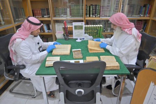من أهم المكتبات بالمملكة… ” مكتبة الحرم المكي الشريف”