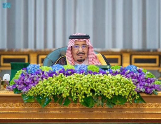خادم الحرمين الشريفين يرأس جلسة مجلس الوزراء