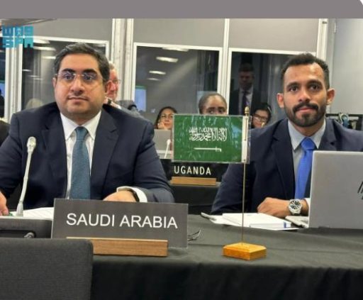انتخاب المملكة عضوًا في اللجنة الإدارية لمنظمة السكر الدولية