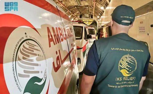 مغادرة الطائرة الإغاثية السعودية الثامنة لإغاثة الشعب الفلسطيني في قطاع غزة