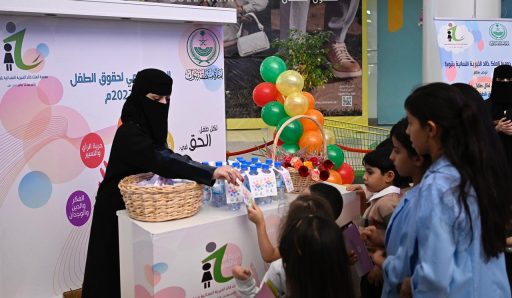 مركز المبادرات التنموية بإمارة تبوك ينظم معرضاً بعنوان ” لكل طفل حق الحماية “