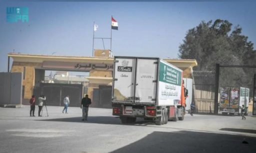 عبور مجموعة من القوافل الإغاثية السعودية المقدمة من مركز الملك سلمان للإغاثة معبر رفح الحدودي متوجهة إلى قطاع غزه