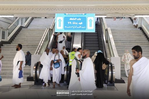 “العناية بشؤون الحرمين” توفر خدمات الإرشاد المكاني بالمسجد الحرام
