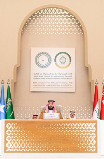 نيابة عن خادم الحرمين الشريفين.. سمو ولي العهد يرأس ويفتتح أعمال القمة العربية الإسلامية المشتركة غير العادية بالرياض
