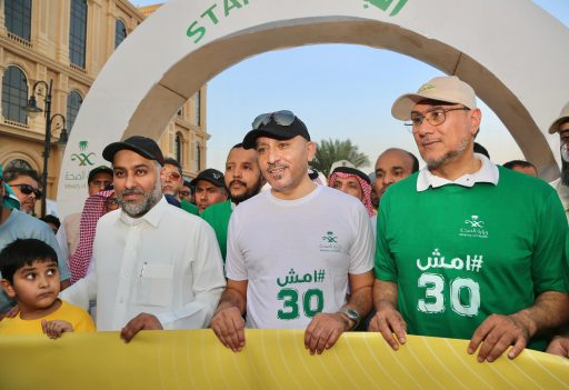 بحضور تجاوز ال4000 مشارك..صحة مكة المكرمة تطلق فعاليات امش 30