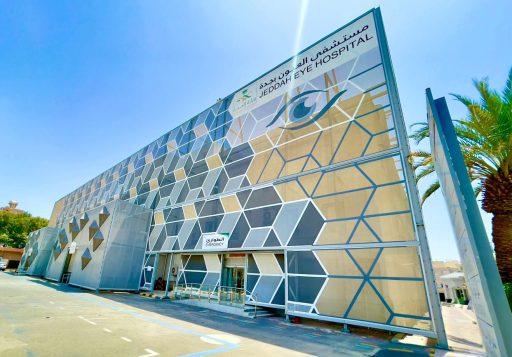 إنقاذ عين مريض بعد حادثة مروعة في مستشفى العيون بجدة