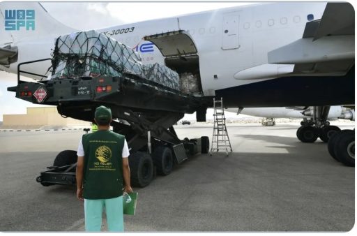 وصول الطائرة الإغاثية السعودية الـ 11 لإغاثة الشعب الفلسطيني في قطاع غزة