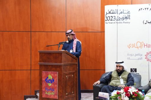 الإعلان عن بدء إستقبال المشاركات في جائزة ” تمجيد ” الشعرية بمنطقة تبوك