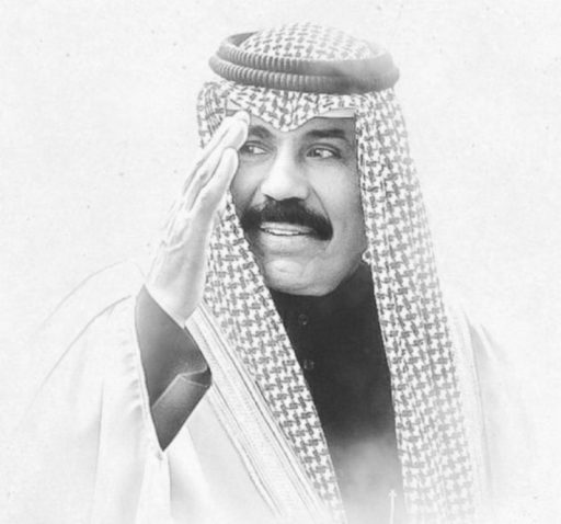 بيان من الديوان الملكي: خادم الحرمين الشريفين وسمو ولي العهد يعزيان عائلة آل صباح بدولة الكويت والشعب الكويتي الشقيق والأمتين العربية والإسلامية في وفاة سمو الشيخ نواف الأحمد الجابر الصباح