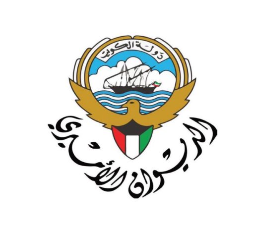 وفاة أمير الكويت الشيخ نواف الأحمد الجابر الصباح عن 86 عاماً