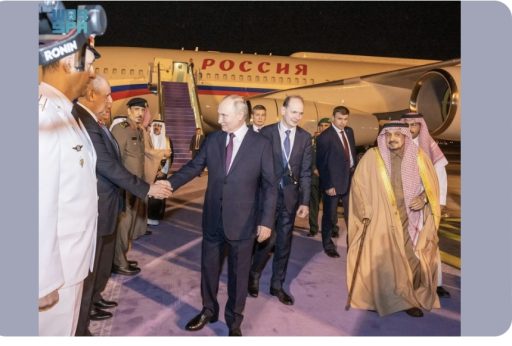 الرئيس الروسي يصل إلى الرياض وفي مقدمة مستقبليه أمير المنطقة