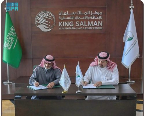 مركز الملك سلمان للإغاثة يوقع مذكرة تعاون مشترك مع البرنامج السعودي لتنمية وإعمار اليمن لتنفيذ برامج ومبادرات تطوعية في اليمن