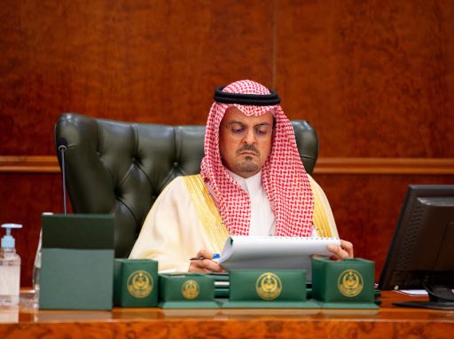 إنفاذاً لتوجيهات أمير منطقة مكة،،، الأمير سعود بن مشعل يرأس اجتماع لجنة الحج المركزية
