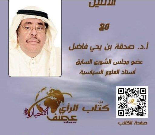 الاختلاف و”الخلاف” بين الحضارات…؟!