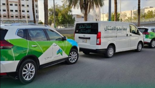 ” معاً نحو الامتثال “.. مبادرة تطلقها أمانة العاصمة المقدسة بمكة