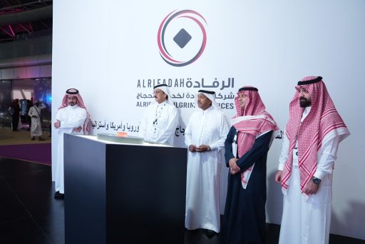 بحضور نائب وزير الحج والعمرة ” السراة ” تدشن هويتها