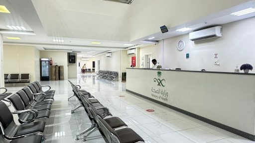 مركز الفحص الشامل بتجمع مكة المكرمة الصحي يخدم أكثر من 25 ألف مستفيد خلال 2023