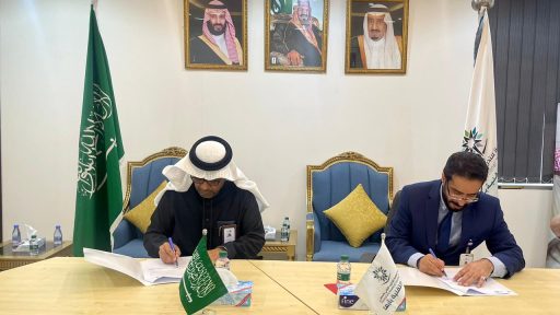 “تقنية أبها ” تبرم اتفاقية شراكة وتعاون مع شركة مواهب التربية للتعليم والتدريب
