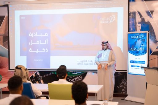 “عون” أول جمعية تقنية بمنطقة مكة المكرمة