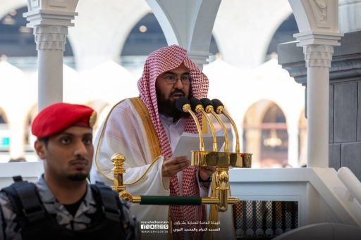 الشيخ د السديس: عقيدةَ المسلمِ الصحيحة لا مُساومةَ عليها مهما كانت المتغيرات، ولا تنازل عنها مهما كانت التحديات