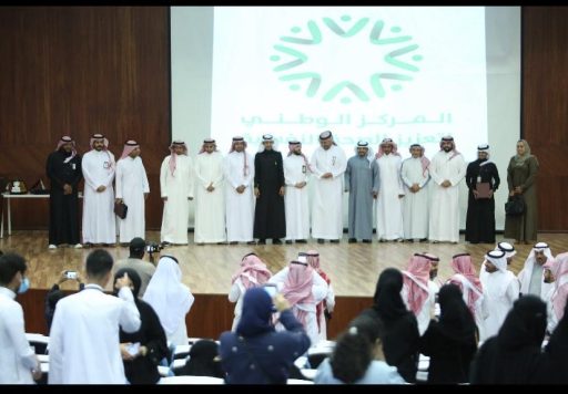 د.الحبيب يكرم مدربي المنطقة الغربية والمركز الوطني للصحة النفسية