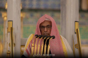 الشيخ د حسين ال الشيخ: الموفق يبحث عن أسباب حلول البركة ووقوعها، ويسعى لتحقيقها في أمور حياته كلها، لتنمو منافعها
