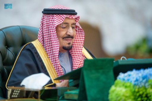 خادم الحرمين الشريفين يرأس جلسة مجلس الوزراء