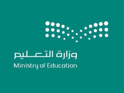 تعليم مكة ينفذ لقاء ” الاستثمار في التعليم الخاص”
