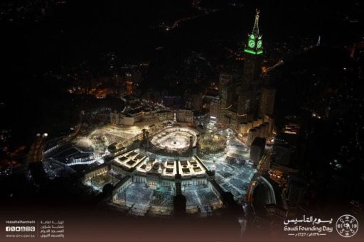 مشاريع الحرمين الشريفين منذ عهد المؤسس حتى الآن