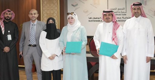 تجمع مكة المكرمة الصحي يوقع شراكة مجتمعية لدعم رحلة المريض العلاجية