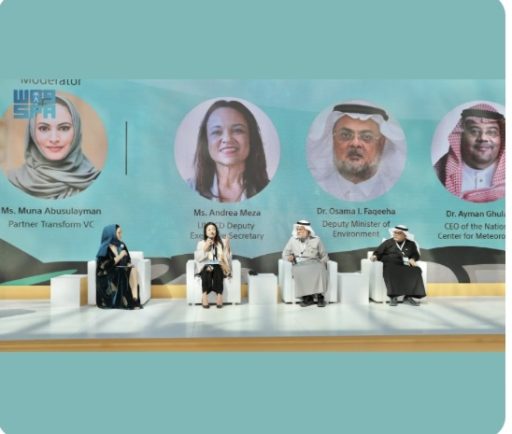 في جلسة “الطريق إلى كوب 16 الرياض”.. المملكة والأمم المتحدة تؤكدان أهمية التناغم بين الدول وتسريع العمل لاستعادة الأراضي المتدهورة