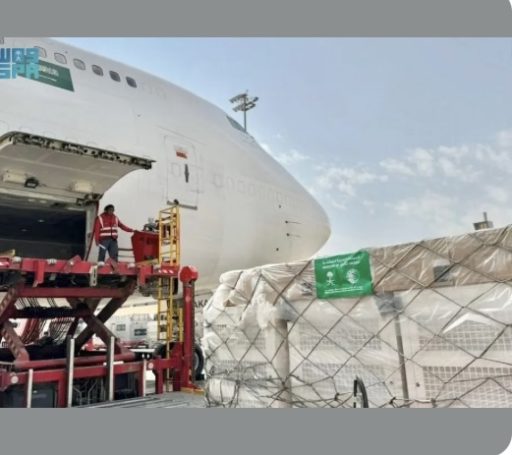مغادرة الطائرة الإغاثية السعودية السادسة التي يسيرها مركز الملك سلمان للإغاثة تحمل مساعدات المملكة للشعب الأوكراني