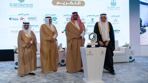 الأمير سعود الفيصل يكرم ” أشرقت” الراعي الرئيسي للملتقى العلمي لأبحاث الحج والعمرة