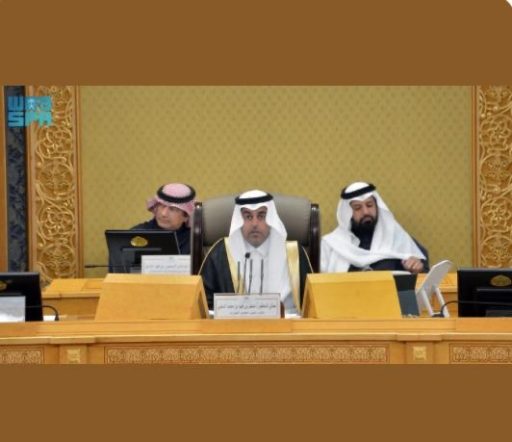 مجلس الشورى يعقد جلسته العادية العشرين من أعمال السنة الرابعة للدورة الثامنة