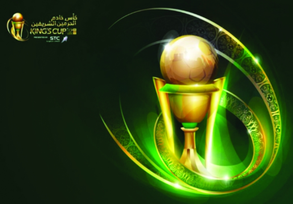 الاتحاد والنصر يواجهان الهلال والخليج في نصف نهائي كأس الملك