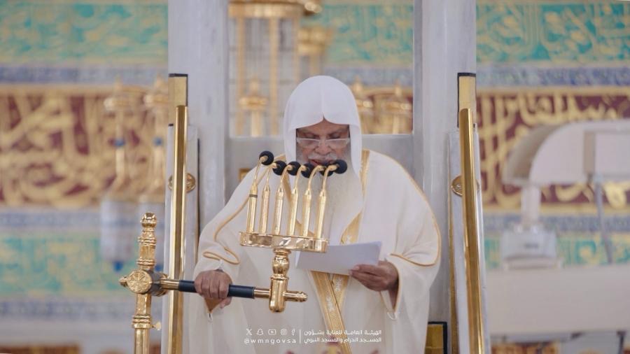 الشيخ د/ الحذيفي في خطبة الجمعة: شهر رمضان يجتمع فيه أنواع البر والإحسان والأمر بالمعروف والنهي عن المنكر