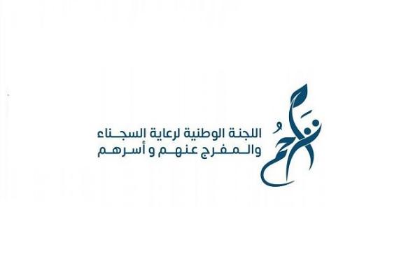 تراحم مكة المكرمة تنفذ زياراتها الميدانية للمستفيدين