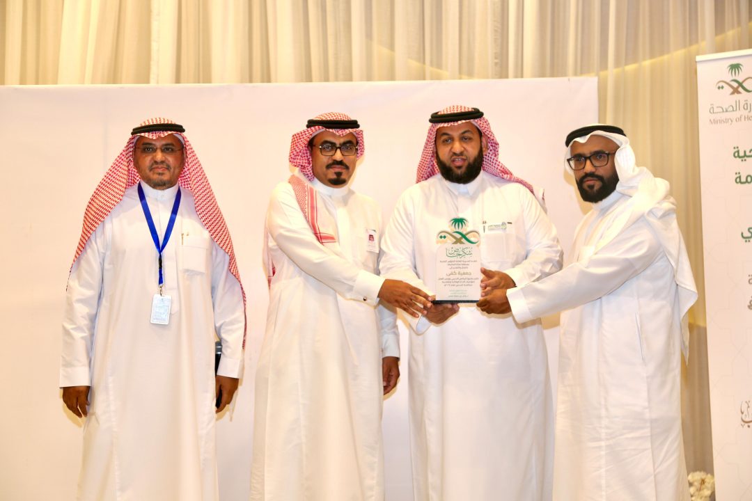 صحة مكة المكرمة تناقش مؤشرات آداء مكافحة التدخين
