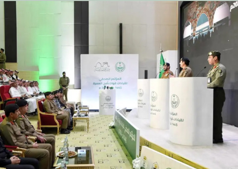 وزارة الداخلية تعقد المؤتمر الصحفي الأول لقيادات قوات أمن العمرة لعام 1445 هـ لاستعراض خطة أمن العمرة خلال شهر رمضان المبارك