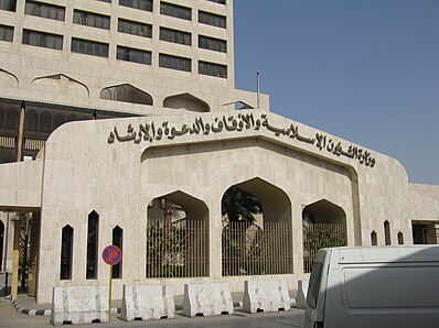 فرع وزارة الشؤون الإسلامية بجازان ينفذ ١٨٠٠ جولة رقابية نسائية على المصليات النسائية منذ مطلع الشهر الفضيل