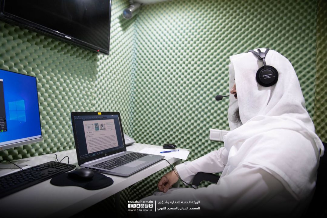 الترجمة في المسجد الحرام إسهامات متنوعة لتوفير تجربة تعبدية متكاملة