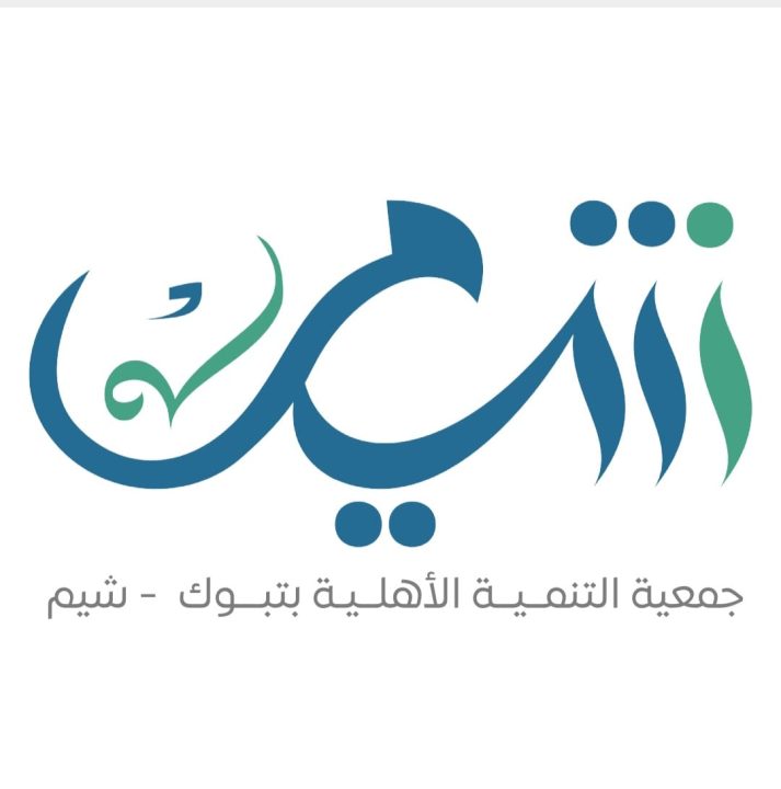 جائزة تمجيد الشعرية بتبوك تعلن عن إنتهاء مرحلة إستقبال الترشيحات في مسابقتها الدورية