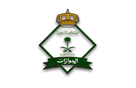 “الجوازات” تعلن عن إطلاق النسخة المطورة من خدمة أبشر سفر لتسهيل إجراءات المسافرين عبر جسر الملك فهد