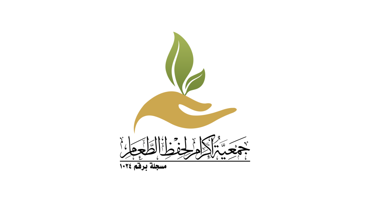 جمعية “إكرام” لحفظ الطعام تخدم أكثر من مليون وستمئة ألف شخص في النصف الأول من رمضان